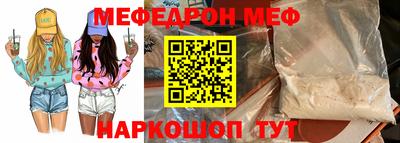 прущий лед Ачхой-Мартан