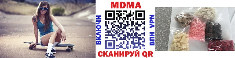 mega как войти  Новороссийск  MDMA молли 