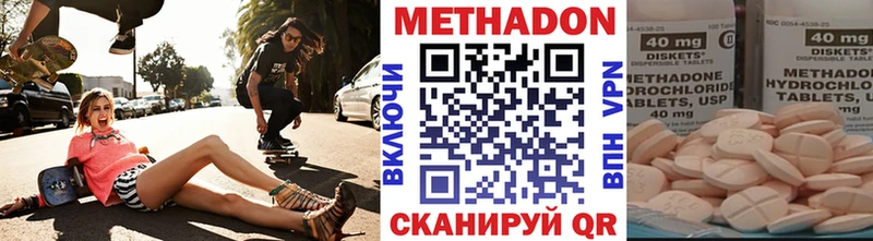 МЕТАДОН VHQ  маркетплейс состав  Новороссийск 