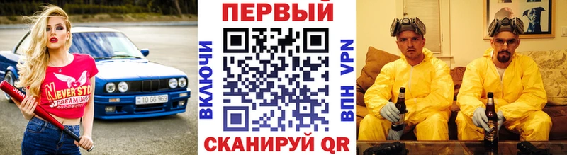 mega как войти  Новороссийск  Первитин Декстрометамфетамин 99.9%  где купить  
