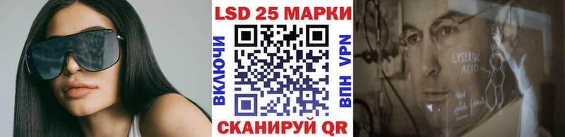 купить наркоту  Новороссийск  Марки 25I-NBOMe 1,8мг 
