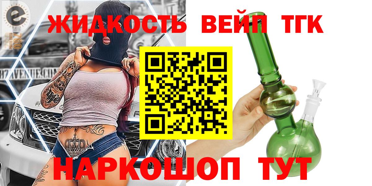 APVP Новороссийск
