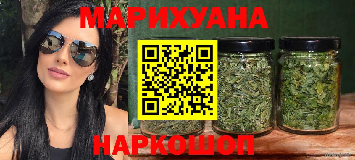 Новороссийск  Канабис VHQ  МАРИХУАНА гибрид  Вход с VPN  Марихуана марихуана  Каннабис ГИДРОПОН 